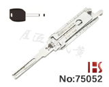 【HU100(10) v.3】 GM 쉐보레 / 10핀4단계 2 IN 1 디코더